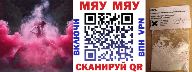 Какие есть наркотики Приморск hydra сайт Альфа ПВП ГАШ Мефедрон COCAIN