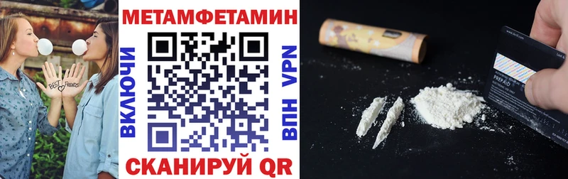 где можно купить   Приморск  Amphetamine VHQ 