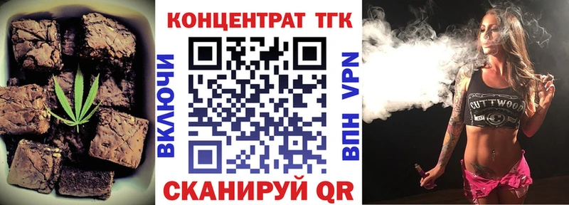 Canna-Cookies конопля  Приморск 