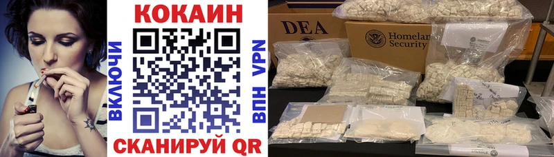 Cocaine 99%  Приморск 