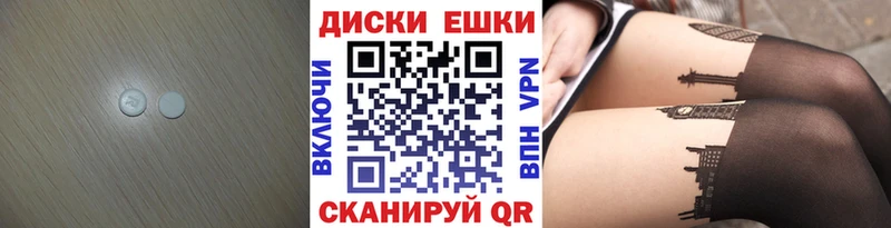 ОМГ ОМГ рабочий сайт  Приморск  Ecstasy Philipp Plein  наркотики 