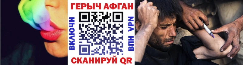 ГЕРОИН гречка  hydra ссылки  Приморск 