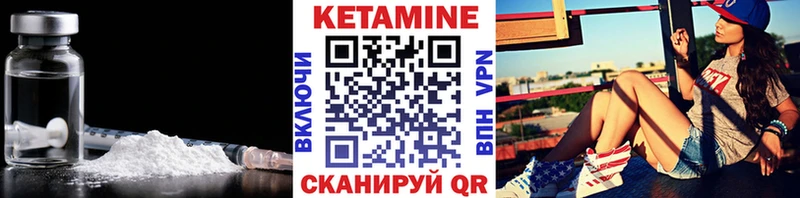 КЕТАМИН ketamine где найти наркотики Приморск