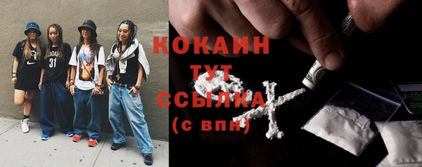 таблы Алексин