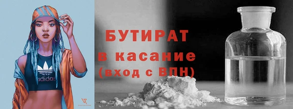кокаин премиум Алексеевка