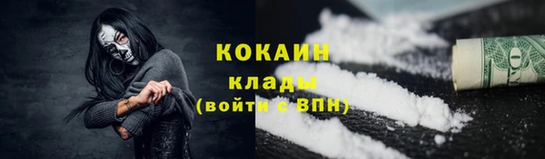 кокаин премиум Алексеевка