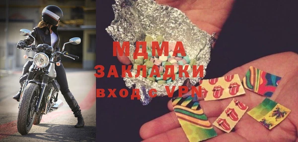 кокаин премиум Алексеевка