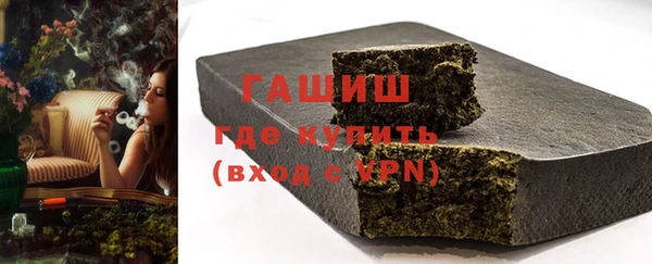 кокаин премиум Алексеевка