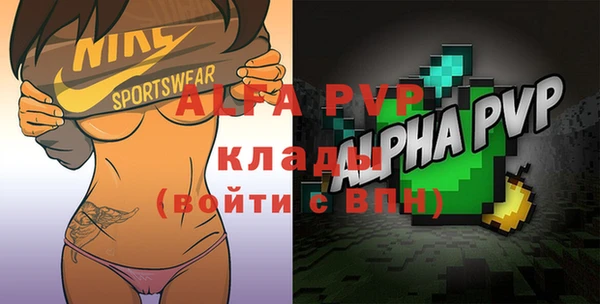 таблы Алексин