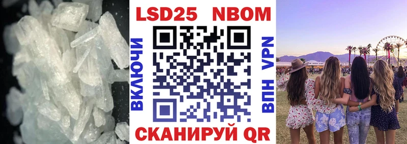 Лсд 25 экстази ecstasy  Приморск 