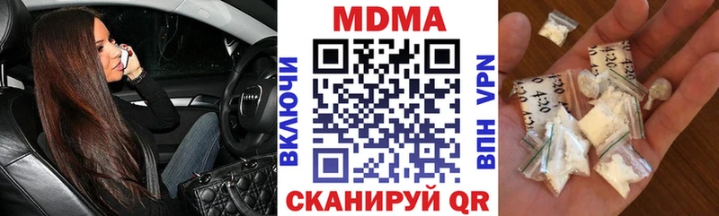 MDMA Molly  сколько стоит  Приморск 