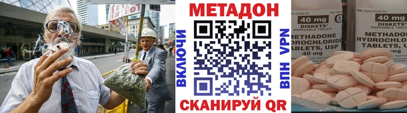 Метадон кристалл  продажа наркотиков  Приморск 