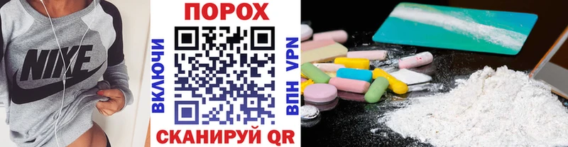 МЕТАМФЕТАМИН пудра  сколько стоит  Приморск 