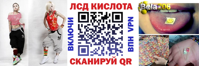 Марки 25I-NBOMe 1500мкг Приморск