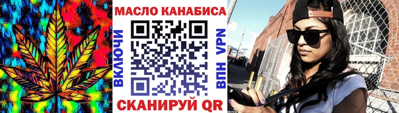 закладки  Приморск  МЕГА   ТГК гашишное масло 